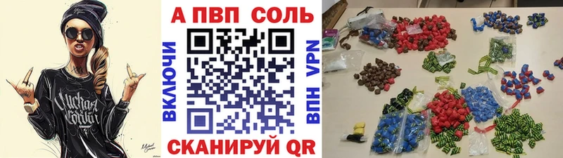 APVP кристаллы  MEGA   Дюртюли 