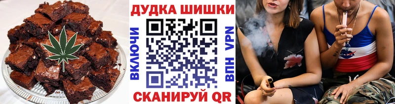 Cannafood марихуана  Дюртюли 