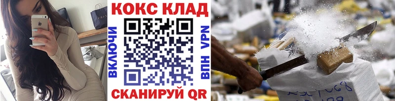 mega зеркало Дюртюли Кокаин Колумбийский