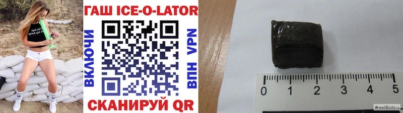ГАШИШ 40% ТГК Дюртюли