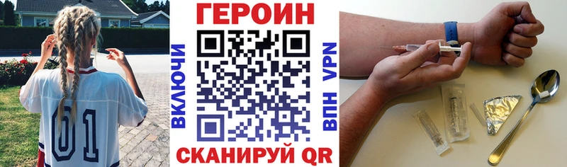блэк спрут зеркало  Дюртюли  Героин хмурый  цены  