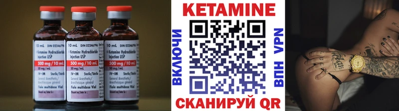 КЕТАМИН VHQ  Дюртюли 