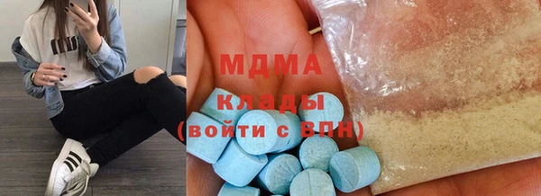 кокаин Алексин