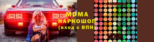 кокаин Алексин
