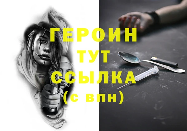 кокаин Алексин
