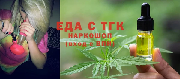 кокаин Алексин