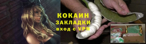 кокаин Алексин