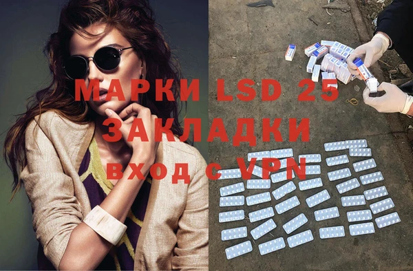 кокаин Алексин