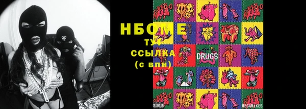 кокаин Алексин