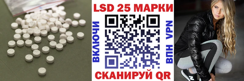 Лсд 25 экстази кислота  hydra ССЫЛКА  Дюртюли  где купить наркоту 
