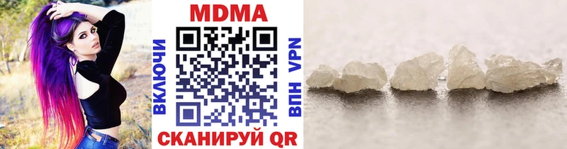 купить   Дюртюли  МДМА кристаллы 