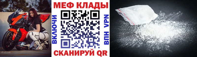 Меф мука Дюртюли